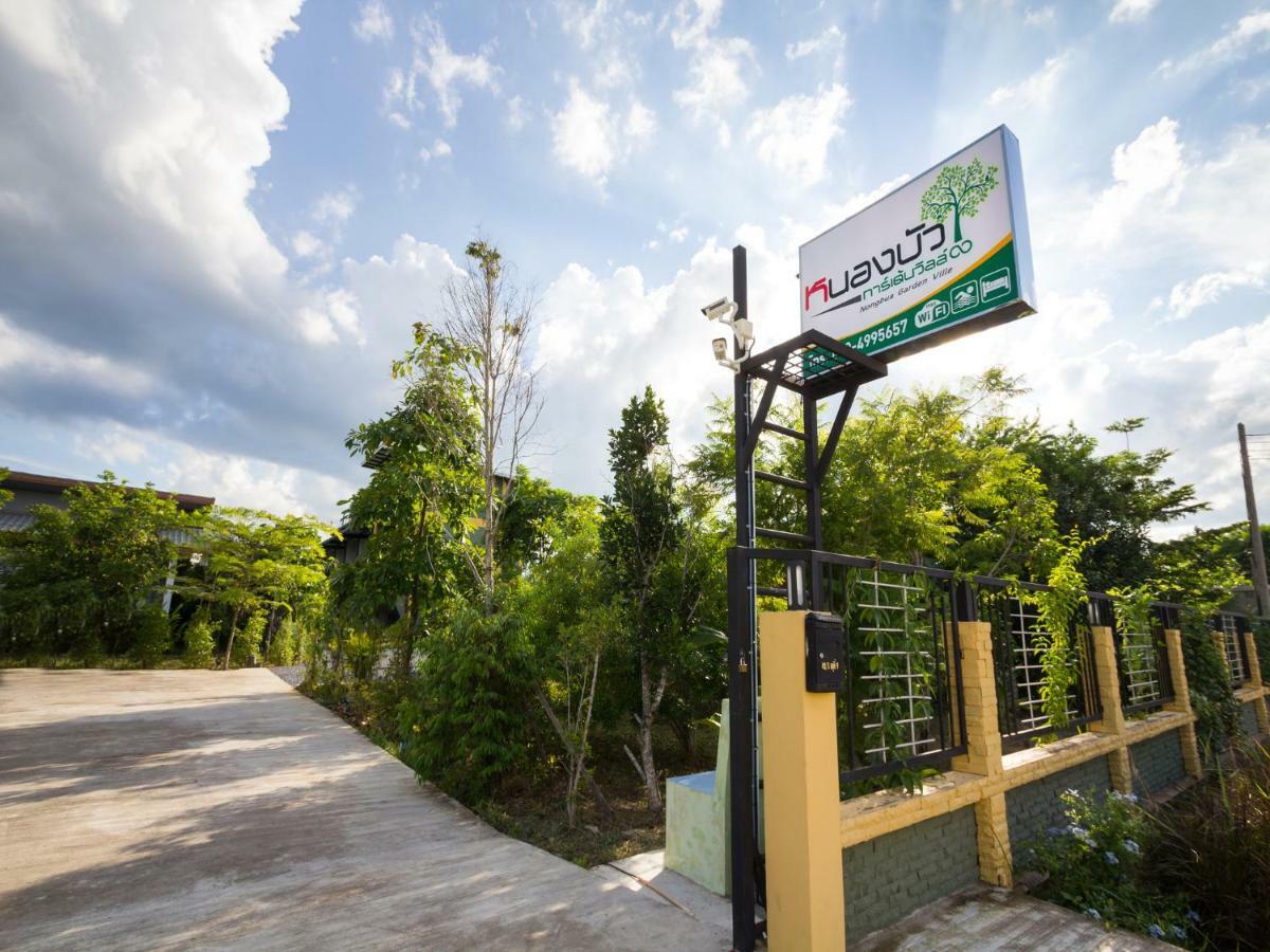 หนองบัว การ์เด้นวิลล์ Hotel Nong Bua Lamphu ภายนอก รูปภาพ